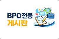 쿠알라톡BPO